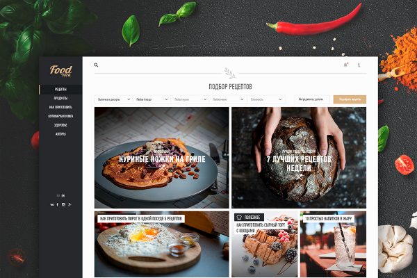 Eda Food Website Template