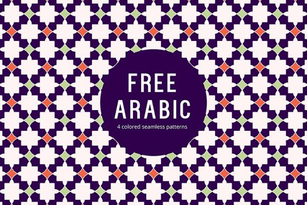 Free Arabic Seamless Pattern